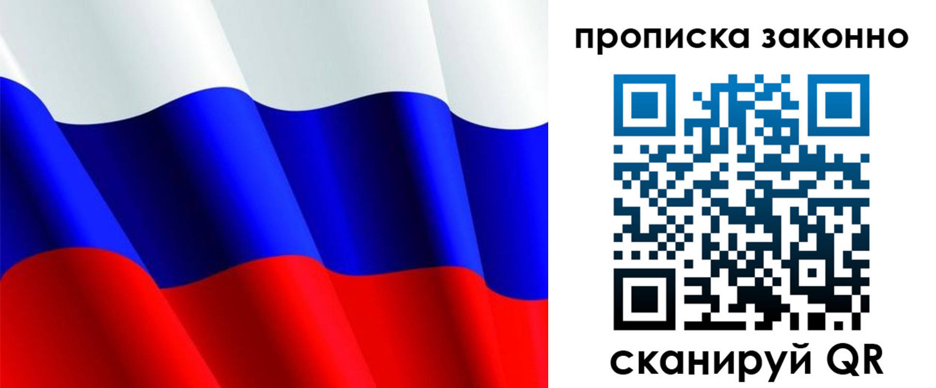 временная регистрация поиск в Няндоме